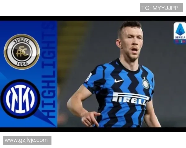 国际米兰与斯佩齐亚精彩对决视频直播全程回放与赛后分析 国际米兰与斯佩齐亚精彩对决视频直播全程回放与赛后分析