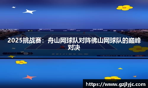 中欧体育首页