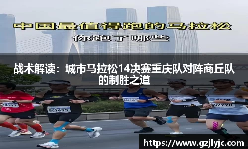 中欧体育APP