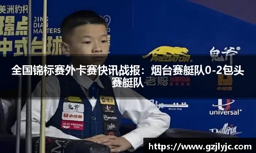 中欧体育官方网站