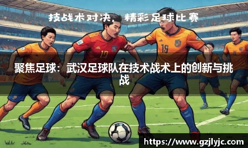 中欧体育平台