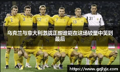 中欧体育官方网站