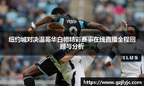 中欧体育平台