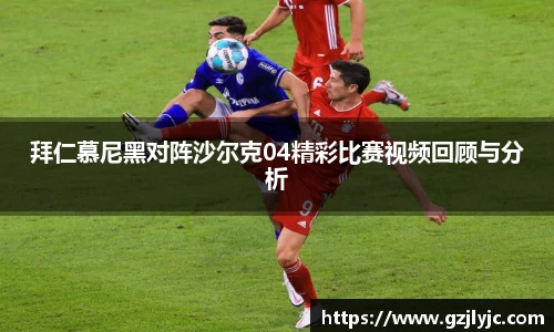 中欧体育平台