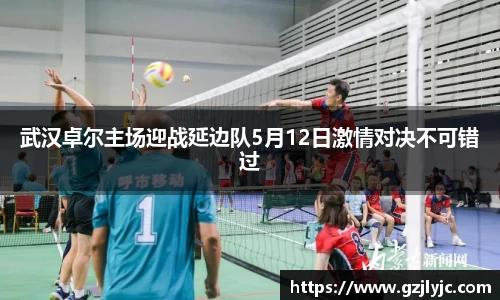 中欧体育首页